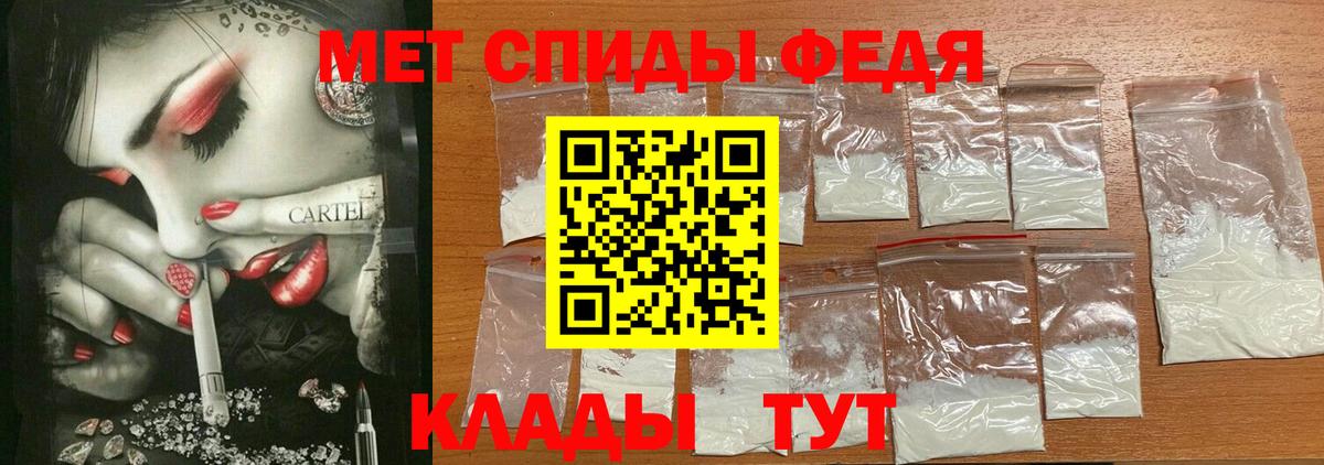 Черняховск  АМФ Розовый  АМФ  Вход с VPN 