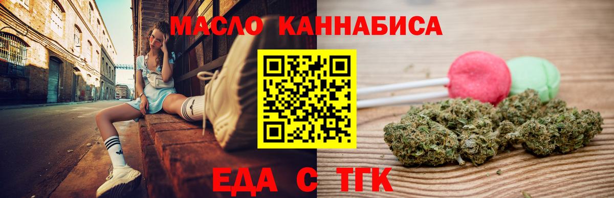 Canna-Cookies марихуана  Вход с VPN  Черняховск 