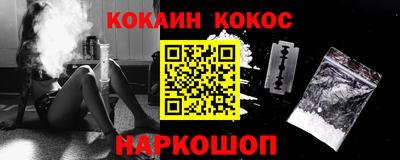 дживик Будённовск
