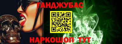 альфа пвп Бузулук