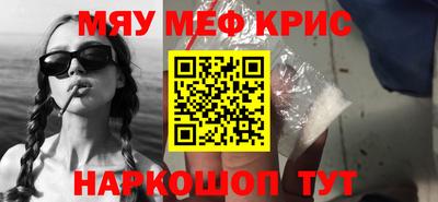 альфа пвп Бузулук