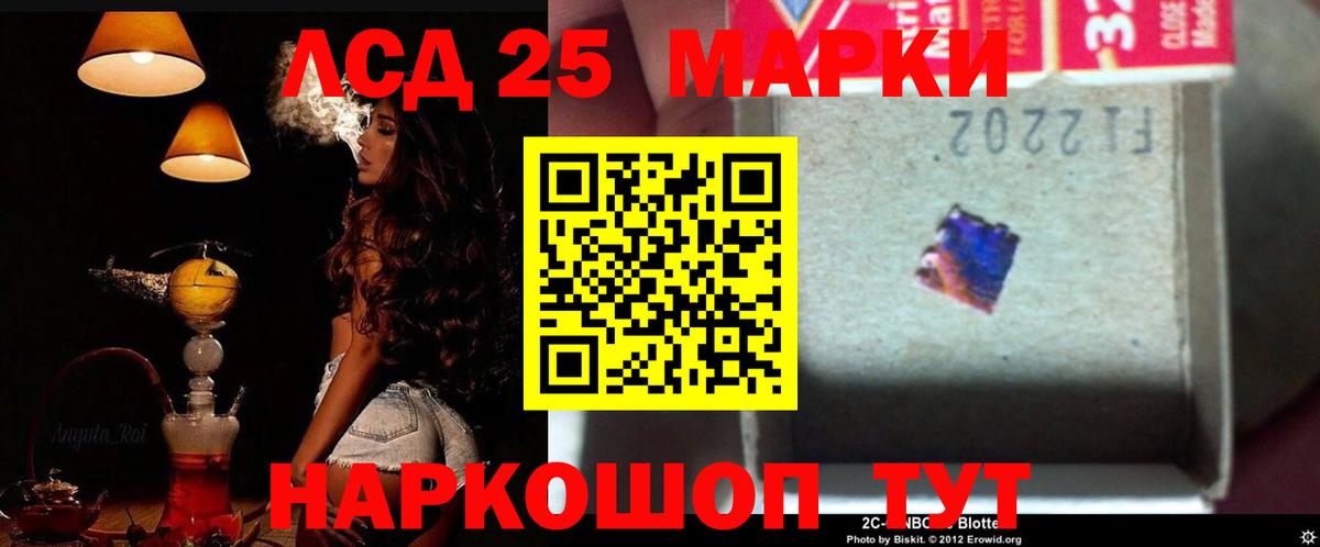 ЛСД экстази  ЛСД экстази ecstasy  Черняховск  Вход с VPN  blacksprut ССЫЛКА  ЛСД экстази кислота 