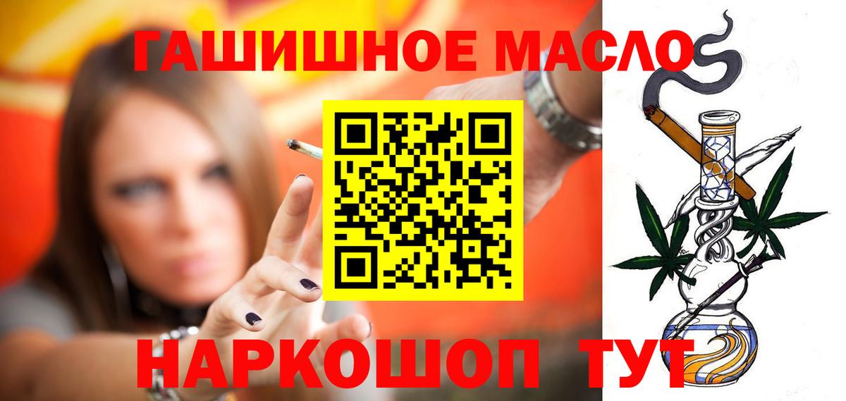 Дистиллят ТГК THC oil  Дистиллят ТГК Wax  Черняховск  Вход с VPN 